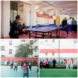 將樂(lè)縣第三屆老健會(huì)門(mén)球、氣排球、乒乓球賽相繼開(kāi)賽