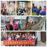 大田縣老體協(xié)開(kāi)展“九九重陽(yáng)”全民健身主題活動(dòng)