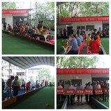 沙縣區(qū)老體協(xié)舉辦2023年上半年全區(qū)地?cái)S球交流活動(dòng)