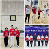 我市柔力球分會(huì)三人參加奧博隆特約教練員集訓(xùn)及柔力球花式特訓(xùn)班學(xué)習(xí)