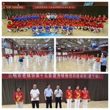 2024年三明市老體協(xié)健身球操巡回培訓(xùn)班（建寧站）在縣體育活動(dòng)中心舉辦