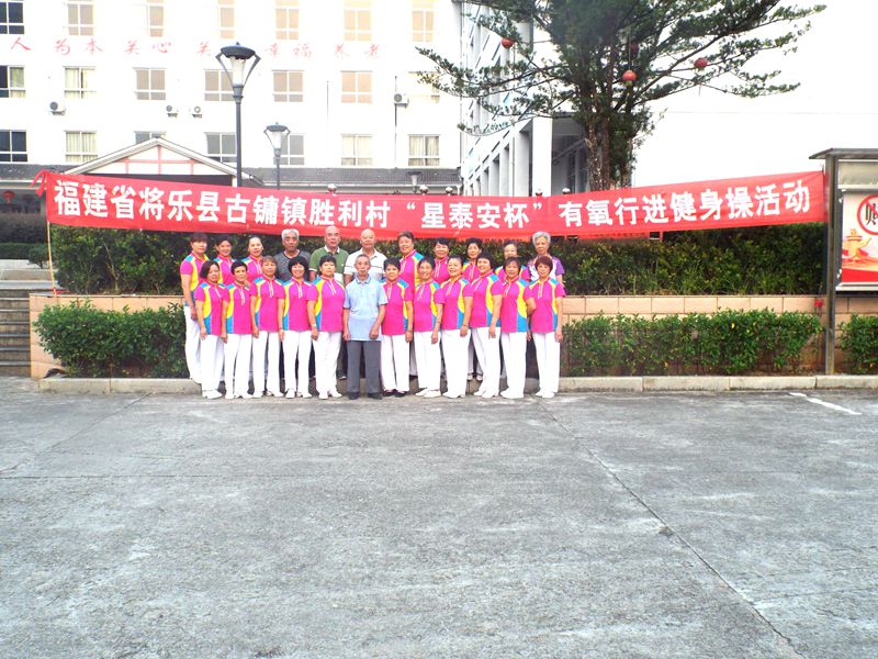 胜利1_副本.jpg