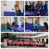 將樂(lè)縣舉辦“三棵樹(shù)”杯乒乓球友誼賽