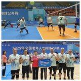 三明市老年人气排球队参加全国公开赛成绩斐然