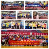 大田县老体协成功举办乒乓球友谊赛