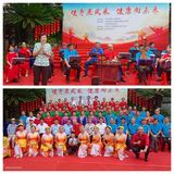 三明市老体协主办全民健身日文艺演出活动圆满成功