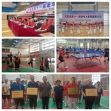 大田縣第十一屆老年人體育健身大會(huì)閉幕