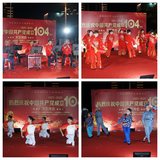 沙县区老体协举办晚会庆祝建党104周年