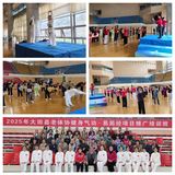 大田縣老體協(xié)舉辦易筋經(jīng)推廣培訓(xùn)班