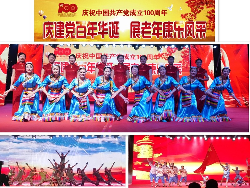 尤溪县老体协文体汇演颂党恩.jpg