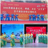 将乐县银华社区辅导站参加“将乐庆福年，一乡一台戏”活动