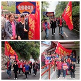 三明電信老體協(xié)參加市組織的“慶重陽(yáng)老年人健步行活動(dòng)