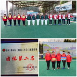 我市門(mén)球協(xié)會(huì)參加2023年中國(guó)黃山行“陽(yáng)春三月”門(mén)球邀請(qǐng)賽榮獲亞軍