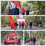 大田縣老體協(xié)開(kāi)展重陽(yáng)節(jié)健步走活動(dòng)