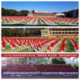 超越自我，秀出風(fēng)采