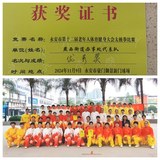 大溪社區(qū)老年學(xué)校參加永安市第十二屆老健會(huì)太極拳比賽