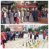 三元區(qū)瑞云社區(qū)開(kāi)展“九九重陽(yáng)節(jié) 濃濃敬老情”重陽(yáng)節(jié)系列活動(dòng)