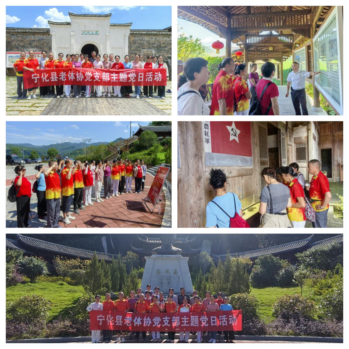 “扬清廉之风 铸银发党魂”.jpg
