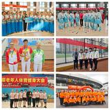 永安市老体协在三明市第十二届老健会斩获多项佳绩