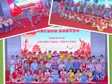 尤溪縣建黨100周年柔力球?qū)?chǎng)演出順利落幕