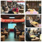 第三屆“山海協(xié)作杯”圍棋精英邀請(qǐng)賽在清流縣圓滿(mǎn)落幕