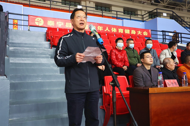 泰宁县举办首届老年人体育健身大会 刘鑫主席致开幕辞 小.jpg