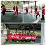 寧化縣老體協(xié)舉辦“迎五一”地?cái)S球交流活動(dòng)