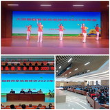 大田縣教育系統(tǒng)老體協(xié)召開(kāi)2023年年會(huì)