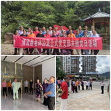 清流縣老年體協(xié)開(kāi)展“七一”主題黨日活動(dòng)