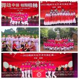 建宁县体育健身爱好者参加全民健身交流赛获金银奖