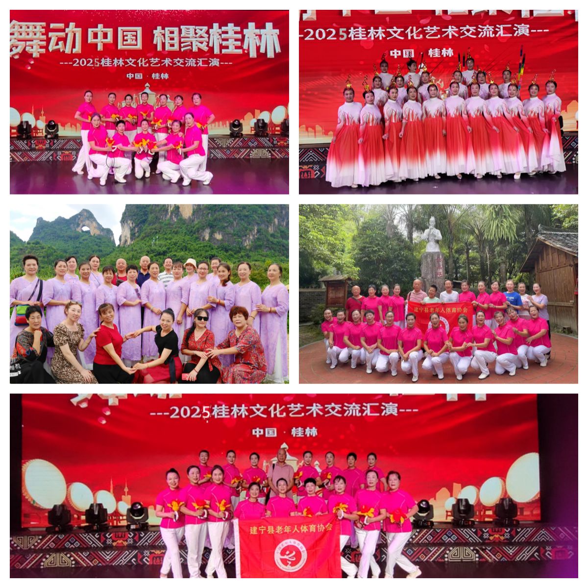 6月建宁县体育健身爱好者参加全民健身交流赛获金银奖.jpg