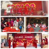 宁化县淮土镇举办重阳节主题活动