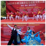 將樂(lè)縣老體協(xié)退休教師輔導(dǎo)站慶“九九重陽(yáng)節(jié)”