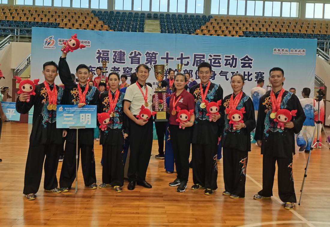 三明市健身气功代表队在省运会大赛中喜获佳绩 合影 小.jpg