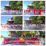 宁化县老体协举办“活力绽放·健康同行”全民健身日展示活动