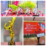 三明市老體協(xié)腰鼓分會(huì)喜獲省賽二等獎(jiǎng)