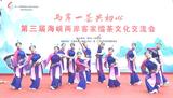 將樂(lè)縣老體協(xié)參加紀(jì)念楊時(shí)誕辰970周年系列活動(dòng)