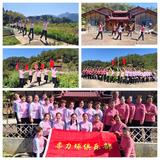 大田县老体协柔力球俱乐部开展庆祝“三八节”主题活动