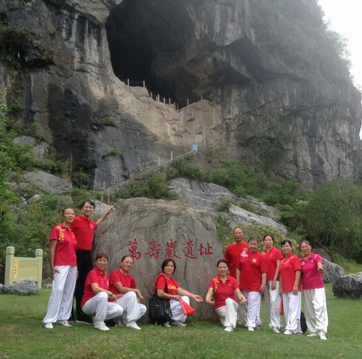 三明拳剑分会参观三明郊野国家公园和万寿岩遗址 小.JPG