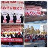 建寧縣舉辦“憲法宣傳專(zhuān)題文藝演出”活動(dòng)