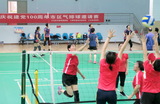 三明市直老體協(xié)舉辦市區(qū)老年人氣排球邀請(qǐng)賽 