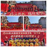 大田縣衛(wèi)健系統(tǒng)老體協(xié)參加縣文科衛(wèi)“三下鄉(xiāng)”活動(dòng)啟動(dòng)儀式