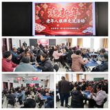 泰宁县老体协举办迎新年棋牌交流活动