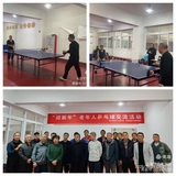 泰宁县老体协举办“迎新年”老年人乒乓球交流赛