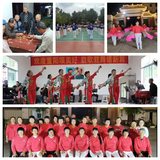 大田县会暨广平镇老体协举办重阳节座谈系列文体活动