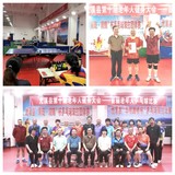 尤溪縣老體協(xié)乒乓球分會(huì)首屆比賽圓滿(mǎn)成功