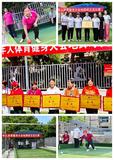福建省高校第七届老健会地掷球交流比赛留影