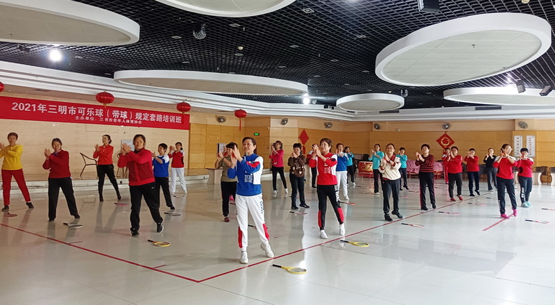 三明市老体协柔力球分会举办单拍单球套路培训 小.jpg