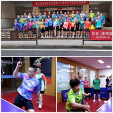 清流縣舉辦慶祝建黨103周年乒乓球混合雙打團(tuán)體賽