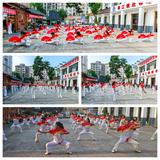 宁化县老体协举办“全民健身日”太极展演活动